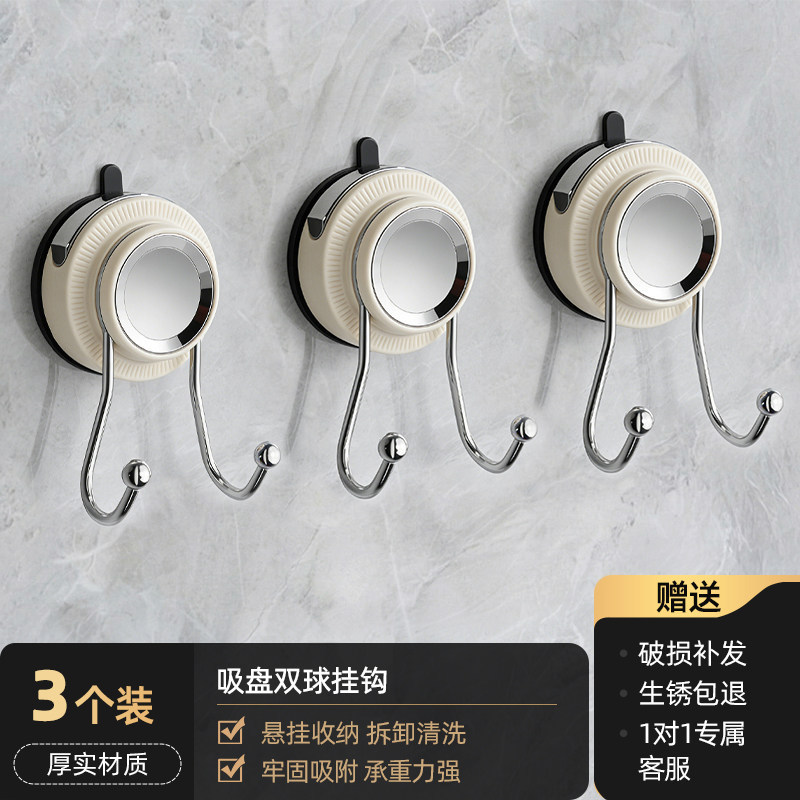 Stainless Steel Double Hook Suction Cup Hooks [Pack of 3]