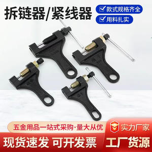 Shunshou Chain Detacher 4 5 6 Inch Carbon Steel <b>Motorcycle</b> Repair Tool For Chain Breaker And Cutter - Product Image 5