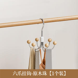 Crochet rotatif à six griffes multifonctionnel pour armoire, idéal pour le rangement <span class=keywords><strong>de</strong></span> <span class=keywords><strong>sous</strong></span>-vêtements, bretelles et chapeaux – Support <span class=keywords><strong>de</strong></span> suspension - Product Image 6