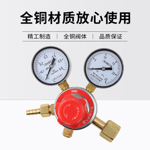 ตัวปรับแรงดัน CO2 0.6*25Mpa 1/4 นิ้ว ทางออก ผลิตที่เซี่ยงไฮ้ สำหรับก๊าซคาร์บอนไดออกไซด์ - Product Image 4