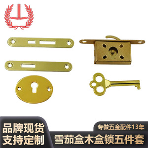 <b>Watch</b> Winder Lock Box Lock 60 70 90 Degree Metal <b>Rectangular</b> Polished For Wooden Box Cigar Case Hardware Accessory - Product Image 4