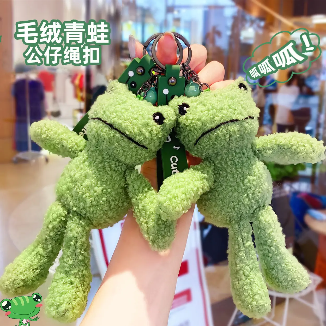 wholesale kawaii stuffed making manufacturer design cute soft figure key chain keyring green frog cartoon plush toys keychain