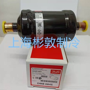 Filtro Deshidratador Danfoss Eliminator DMB084S 023Z1441 Hermético de Doble Flujo para Soldadura ODF - Product Image 5