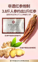 Boisson tonifiante à base de plantes JIUR VitalGlow, ginseng rouge et gingembre