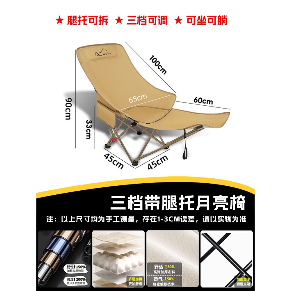 [Khaki] Three-position adjustable detachable leg rest