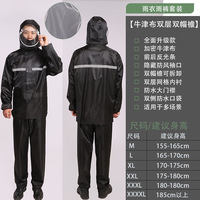 Ensemble de pluie deux pièces pour adulte en gros - Imperméable coupe-vent et réfléchissant pour le cyclisme, la randonnée, la livraison de repas et la lutte contre les inondations