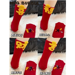 Calcetines rojos de invierno para mujer, calcetines festivos de Año Nuevo, de algodón grueso, antibacterianos, a media pantorrilla - Product Image 3