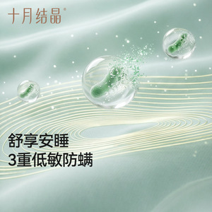 ผ้าห่อตัวเด็กทารกคริสตัลเดือนตุลาคม 80x80 ซม. ผ้าฝ้ายแท้ น้ำหนักเบา ระบายอากาศได้ดี ป้องกันการแพ้ สำหรับเด็กแรกเกิดในฤดูร้อน - Product Image 3