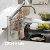 Organisateur d'évier de cuisine en acier inoxydable à bord étroit pour éponges, chiffons et ustensiles