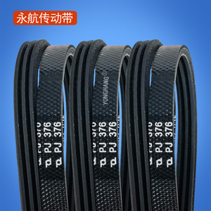 สายพานยางร่องหลายร่อง ยี่ห้อ YONGHANG รุ่น PJ 256 สำหรับระบบลำเลียงโลจิสติกส์ - Product Image 5
