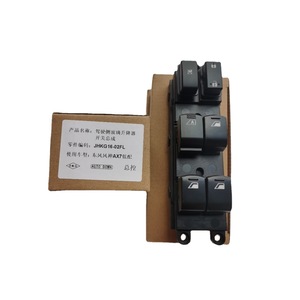 สวิตช์ควบคุมกระจกรถยนต์ JHKG1601FL สำหรับ Dongfeng Fengshen AX7 ไฟฟ้า 12V สวิตช์อัตโนมัติ - Product Image 2