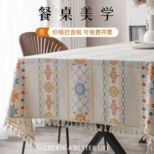 SKMoonlit <b>Tablecloth</b> Cotton <b>Linen</b> Rectangular Printed Geometric Pattern Home Dining Room Table Cover With Tassels - Product Image 4