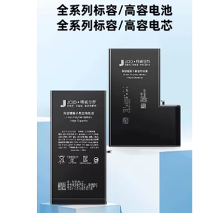 JCID Diagnose Batterij Nieuw 0-cycle 100% Levensduur Batterijen voor iPhone 12 13 14 15 Pro Max met Gereedschap Sticker Telefoon Geen Pop-up Venster - Product Image 4