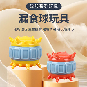 Jouet à mâcher pour chien, boule distributrice de nourriture, taille moyenne, nettoyage des dents, soulagement de l'ennui pour les chiots - Product Image 4