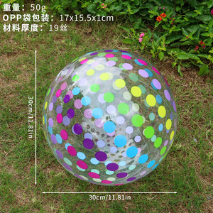 Pelota de Playa Inflable de PVC Yuglow con Lentejuelas Brillantes, Juguete Acuático para Niños, Deportes Acuáticos, Fiesta en la Piscina - Product Image 2