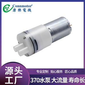 Pompe à air miniature auto-amorçante 370 DC pour climatiseurs, lave-vaisselle, aspirateurs boosters - Product Image 5