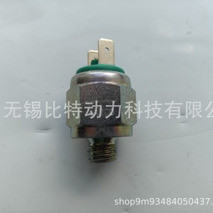 Interruptor de Presión Wabco 4410140250 Rosca G1/4 para Camiones y Autobuses - Product Image 1