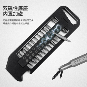 Greet Magnetic Multitool <b>Screwdriver</b> 36 In 1 <b>Precision</b> Repair <b>Set</b> For Mobile Phone Repair - Product Image 4