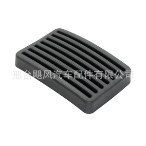 Cubierta de goma para pedal de freno y embrague de coche para Mitsubishi Dongfeng Fengxing Lingzhi MA126093 48x69.9x10mm - Product Image 2
