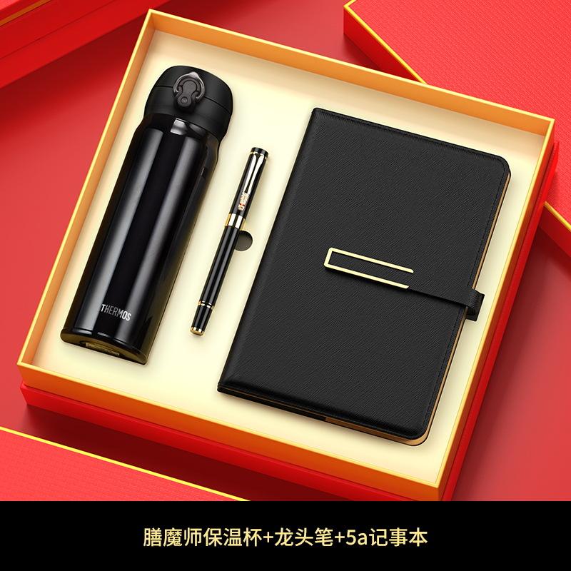 Coffret cadeau Thermos Black Cup Pen et Notebook