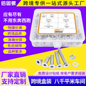 304 Stainless Steel Flat Head Socket Cap Screws Nuts Set 228Pcs 1/4-20 Size For Diy Projects - Product Image 4