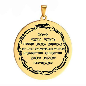 HLSS668 Anthologie magique du dragon du <span class=keywords><strong>Greco</strong></span> égyptien PGM Gravure au laser Talisman Amulette Collier pendentif en acier inoxydable - Product Image 6
