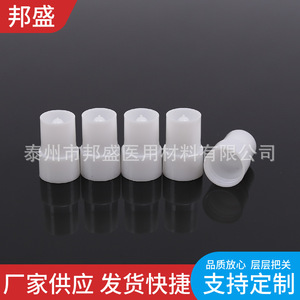 Vaso de muestra Bang Sheng de material PP para analizador bioquímico, prueba de coagulación sanguínea y suero, 1000 unidades por paquete - Product Image 1
