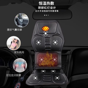 Sloth Massage Car Cushion PU Leather Memory Foam Electric Heating Lumbar Neck Back Seat <b>Pad</b> <b>For</b> Car Home Use - Product Image 1