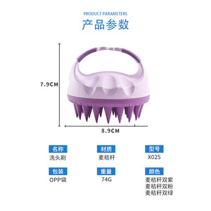Cepillo de masaje para el cuero cabelludo, masajeador de silicona para aliviar la picazón y limpiar la cabeza, con cerdas suaves para la población en general - Product Image 2