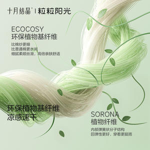 Camiseta familiar a juego October Crystalline Sunshine, manga corta, de secado rápido, ropa fresca para el verano - Product Image 2