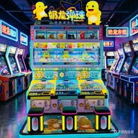 NaiLong Marbles : Jeu d'arcade pour 3 joueurs, gagnez des points pour des boîtes mystères et des prix surprise