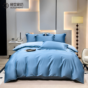 OEM ODM Sang Trọng Duvet Bìa 4 Pcs Cotton Da Thân Thiện Với Twin Nữ Hoàng Vua Kích Thước Rắn Comforter Bộ Đồ Giường Đặt Wih Gối Silp - Product Image 2