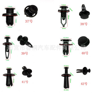 Clips d'expansion pour voiture Shuangxuan, attaches en plastique pour pare-chocs et panneaux de porte, clips universels pour garnitures automobiles, 9 tailles incluses - Product Image 4