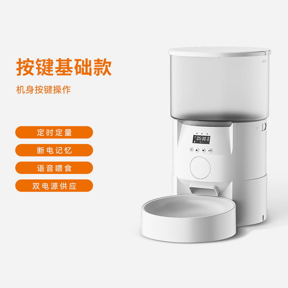 Modelo básico DU3L-KP