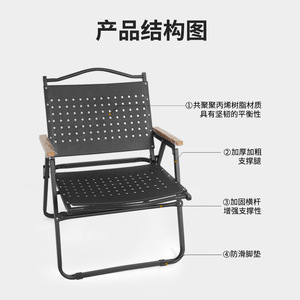 Silla Plegable de Aluminio para Exteriores, Modelo Kermit, de Plástico, para Jardín, Portátil, 52x46x66cm - Product Image 2