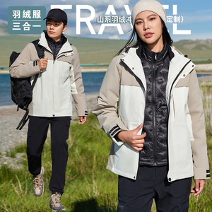 Chaqueta de Plumón Unisex 3 en 1 Impermeable y Cortavientos para Senderismo, Montañismo, Camping y Pesca con Forro Extraíble - Product Image 4