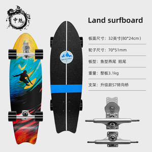 Zhongmei S7 Land Surfboard Pintail <b>Skateboard</b> Anti-Slip Deck For Adults Street Practice Board Cross Border Exclusive - Product Image 2