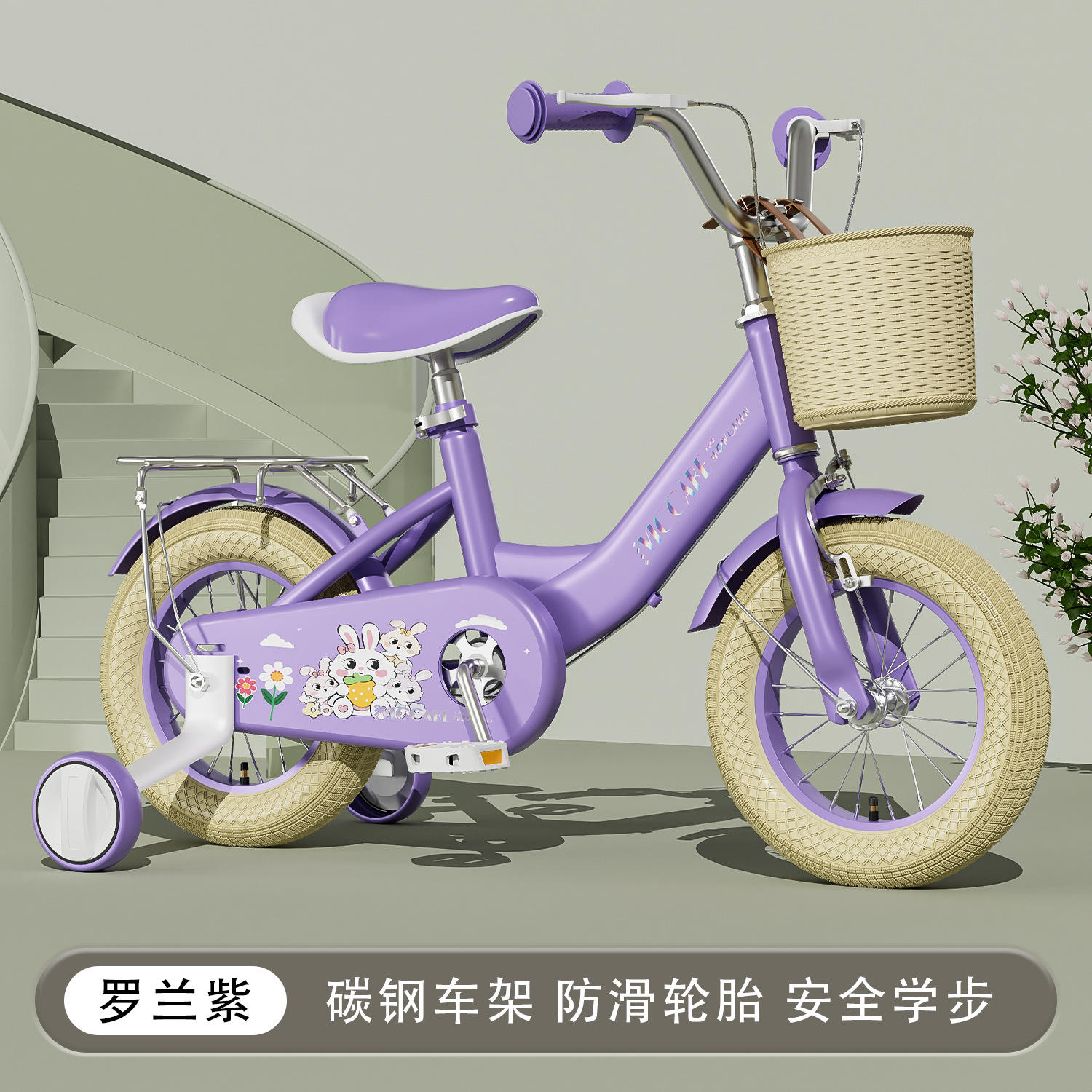 Siège arrière avec ruban violet