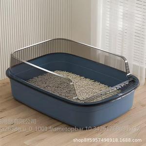 <b>Cat</b> <b>Litter</b> Box Semi Enclosed Rectangle 48x35x17cm With Scoop And Deodorizer For <b>Cats</b> And Dogs - Product Image 3