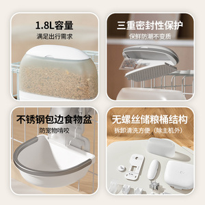 Automatic Pet Feeder 1.8L Capacity Timed Hanging For Rabbits Dogs Cats With Detachable Food <b>Bucket</b> And Stainless Steel Bowl - Product Image 1