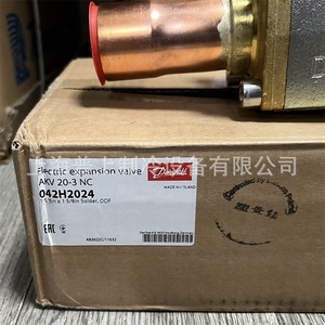   Válvula de Expansión Eléctrica AKV20 3 NC 042H2024, Cuerpo de Cobre, Tipo de Control de Temperatura Ambiente, Piezas de Refrigeración - Product Image 4