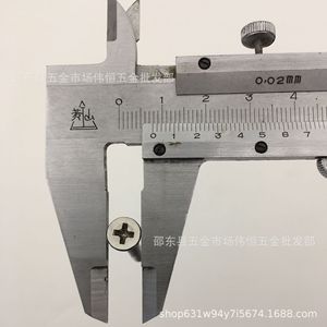 สกรูเกลียวปล่อยสแตนเลส 5x50 มม. หัวจม สำหรับคอนกรีต มาตรฐาน GB846 เมตริก - Product Image 3
