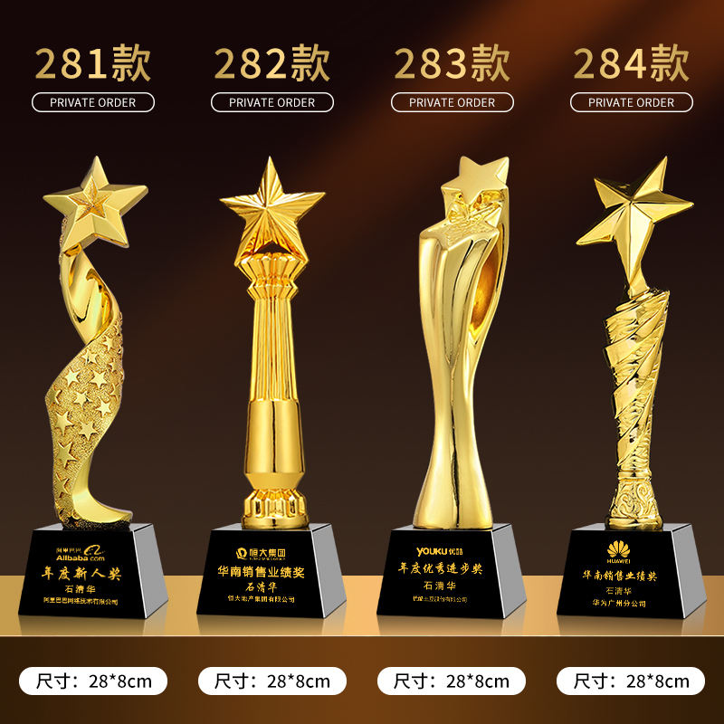 Star motion full field