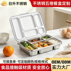 Boîte à lunch en acier inoxydable 304, 5 compartiments, avec couvercle anti-fuite, pour l'école et le bureau - Product Image 5