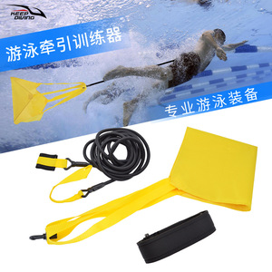 KEEP DIVING ST Y004 Parachute de natation de résistance à la traction, réglable multi-spécifications, pour entraînement de natation libre adulte, élastique - Product Image 1