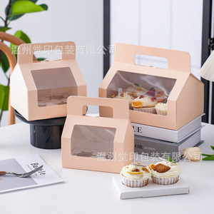 Cajas para Empacar Cupcakes, para 2, 4, 6 y 8 Piezas, Portátiles, para Postres, Muffins, Pasteles, Tartas de Huevo, Rectangulares, de Cartón con Ventana - Product Image 2