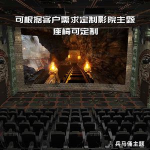 Siège de cinéma dynamique 4D/5D/7D, Cinéma volant 3D immersif, pour projets à thème littéraire et touristique en centre commercial, Fabricant Panyu - Product Image 3