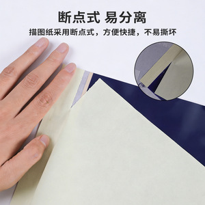 Yuanyun <b>Tattoo</b> Thermal Transfer <b>Paper</b> 21x35.7cm Four Panel Printing Carbon <b>Paper</b> For <b>Temporary</b> <b>Tattoos</b> - Product Image 3