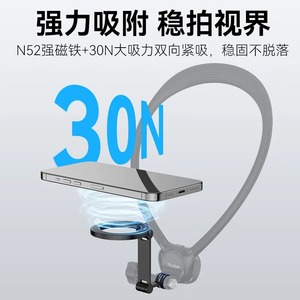 ขาตั้งกล้องแอคชั่น Telesin ทำจากอลูมิเนียมอัลลอย หมุนได้ 360 องศา สำหรับ GoPro พร้อมแขนยืดหยุ่นและที่ยึดแม่เหล็ก - Product Image 2