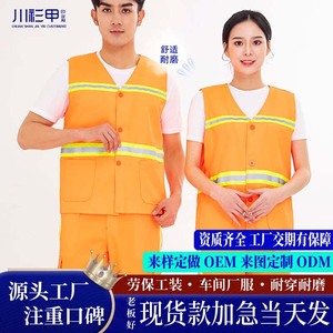 Ensemble de gilets de travail verts unisexes en fibre de polyester, évacuant l'humidité, réfléchissants, haute visibilité, pour le nettoyage et l'entretien des propriétés - Product Image 5